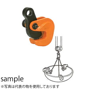 イーグルクランプ 形鋼横つり用クランプ VAS-3 使用荷重(最小-最大 kg)：600-3000｜セミプロＤＩＹ店ファースト