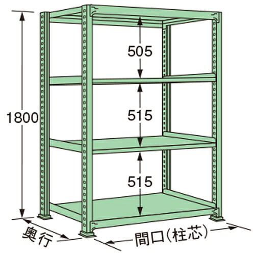 扶桑金属工業 中量ラック MS1809L04T 単連:単体タイプ 棚：4段(天板含む) [法人限定][送料別途お見積り]