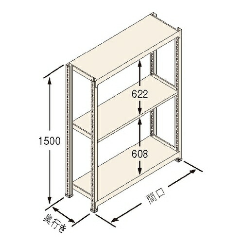 扶桑金属工業 中量ラック　Ｊタイプ500kg GSN-J1512E3R 連結：棚板天地3段 [法人限定][送料別途お見積り]