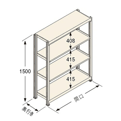 扶桑金属工業 中量ラック　Ｋタイプ150kg GSN-K1509B4D 独立：棚板天地4段 [法人限定][送料別途お見積り]