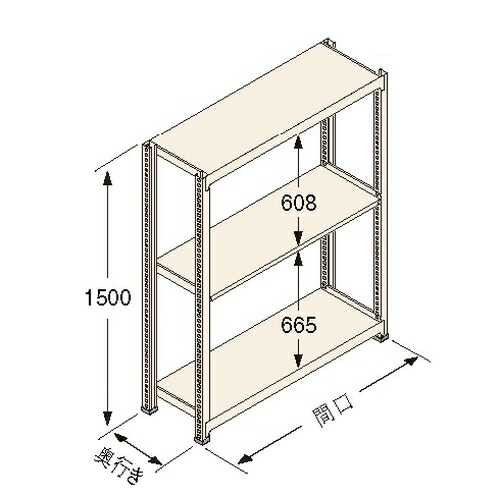 扶桑金属工業 中量ラック　Ｋタイプ150kg GSN-K1515A3R 連結：棚板天地3段 [法人限定][送料別途お見積り]｜セミプロＤＩＹ店ファースト