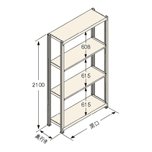 扶桑金属工業 中量ラック　Ｋタイプ150kg GSN-K2112B4R 連結：棚板天地4段 [法人限定][送料別途お見積り]