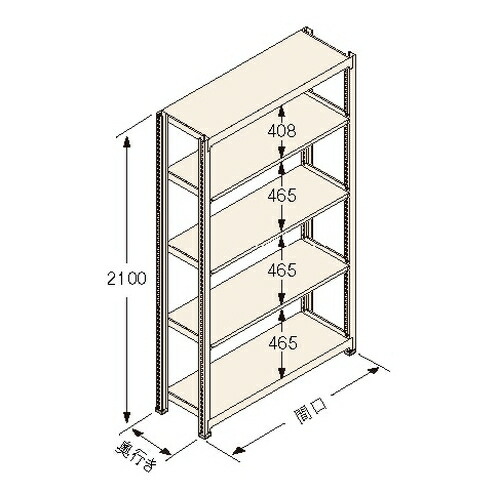 扶桑金属工業 中量ラック Kタイプ150kg GSN-K2112C5R 連結