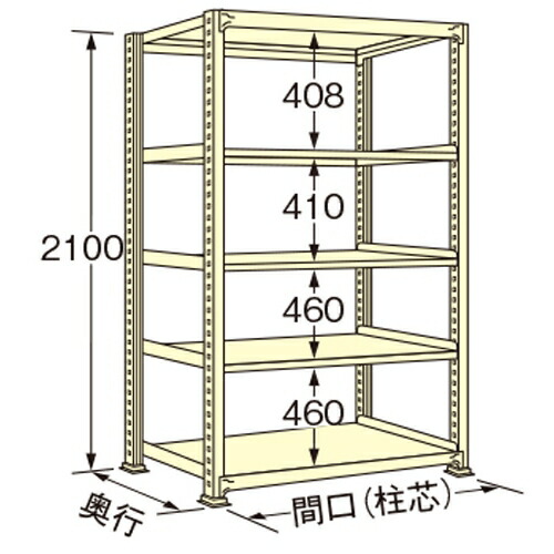 扶桑金属工業 中量ラック WM2115J05T 単連:単体タイプ 棚：5段(天板含む) [法人限定][送料別途お見積り]