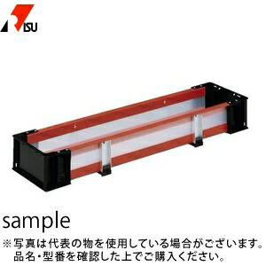 岐阜プラスチック工業 パーツボックス（ベタ目ボックス）長尺コンテナー W-275（L\u003d2000） [法人限定][送料別途お見積り]