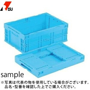 岐阜プラスチック工業 折りたたみコンテナー CB-S55AS B：ブルー [法人限定]