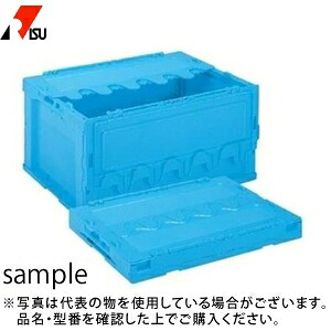 岐阜プラスチック工業 折りたたみコンテナー CF-S76AF B：ブルー [法人限定]