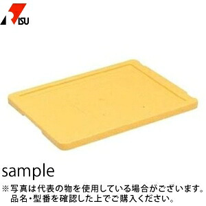 岐阜プラスチック工業 食品用コンテナー専用蓋 R-24（蓋-36） B：ブルー [法人限定] 8,851円