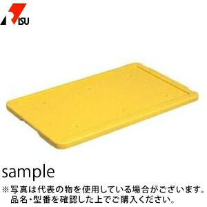 岐阜プラスチック工業 食品用コンテナー専用蓋 R-25（ブロー蓋） Y：イエロー [法人限定]