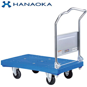 花岡車輌(HANAOKA)　UPA-LSC プラスチック製 折りたたみハンドル式台車 605&times;905 アンチウィルス加工ハンドル [法人限定][送料別途お見積り]｜セミプロＤＩＹ店ファースト