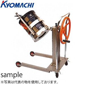 京町産業　スタンドシェーカー(攪拌機）　ペール缶用　DST-30P　手回し式 [法人限定][送料別途お見積り]