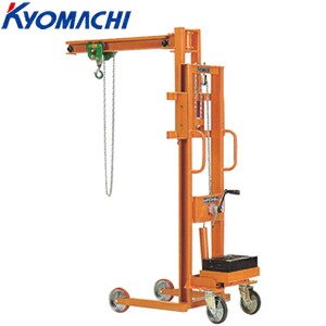 京町産業　ジブリフト(手巻き)　HGL150　荷重：150～350kg　揚程：600～1930mm [法人限定][送料別途お見積り]