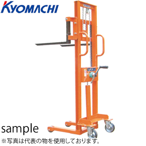 楽天市場】京町産業 ハンドリフト HL500 荷重：500kg 揚程：90〜1500mm