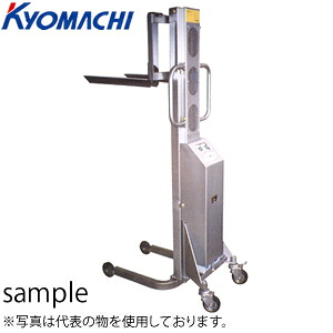 京町産業　リフトマイティ(電動油圧)　LM100　荷重：100kg　揚程：110～1250mm [法人限定][送料別途お見積り]