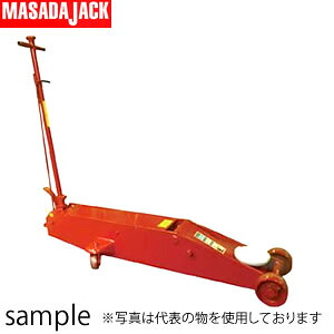 マサダ製作所 日本製 エアーサービスジャッキ　ペダル付　ASJ-100M　[法人限定][送料別途お見積り]