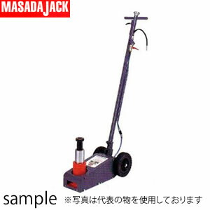 マサダ製作所 日本製 エアートラックジャッキ　ATJ-200　エアリターン付[法人限定]｜セミプロＤＩＹ店ファースト