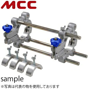 MCCコーポレーション　ソケットチーズクランプ（スライドタイプ）【ESI】　配水用PE管工具（JWWA対応）　ESI-75TS　呼び：75JWWA