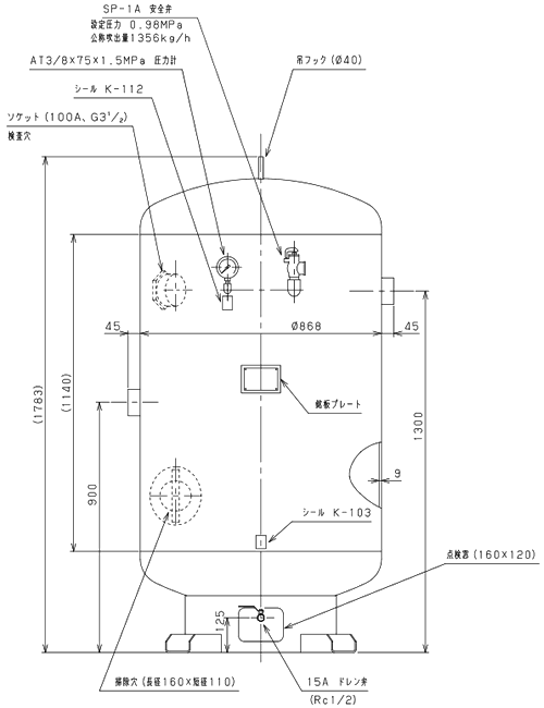 明治機械工場 大気状態水槽 799l St800d 90 人間メゾン配信不可 Marchesoni Com Br