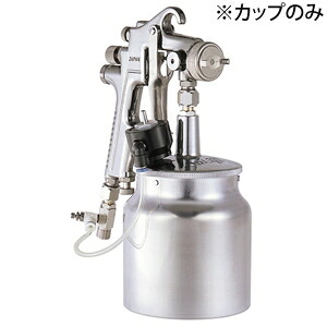 明治機械製作所　かくはんカップ　7SB-VA｜セミプロＤＩＹ店ファースト