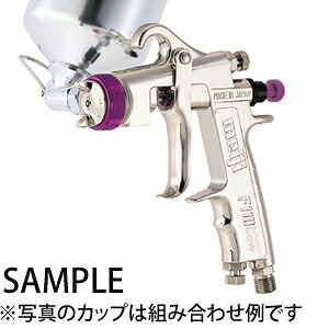 明治機械製作所　低圧霧化ハンドスプレーガン　F110L-S20LS