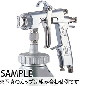 明治機械製作所　建築塗装用スプレーガン　高粘度ガン（水性ゾラコートガン）　F210Z-P15