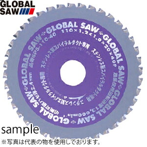 楽天市場】モトユキ スパイラルダクト用 グローバルソー 5枚入 外径
