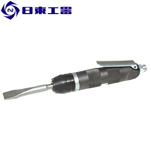 日東工器 エアーチッパー ACH-20 (No：06200)