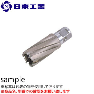 日東工器　アトラエース用 ジェットブローチ(ワンタッチタイプ)50L　φ29x50L　(No：16429)