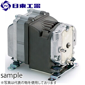日東工器　DC駆動リニア真空ポンプ　DVH130-Y1　DC24V　(No：27125)