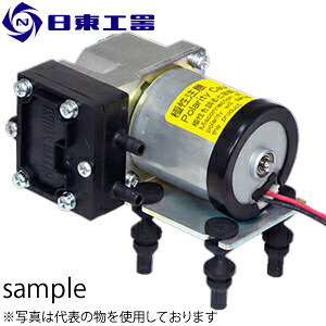 日東工器　DCモーター　コンプレッサ専用　DPA0105-Y1　DC24V　(No：27726)