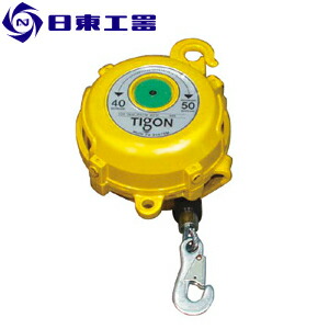 日東工器　TIGON・スプリングバランサー　TW-50　(No：33840)