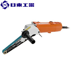 日東工器 電動ベルトン EBS-20B (No：40055)｜セミプロＤＩＹ店ファースト 37,137円