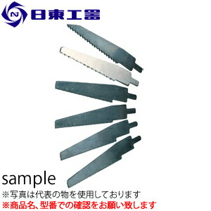 楽天市場】日東工器 電動スーパーハンド ヤスリ 小型整形用 ESH-80A