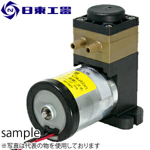 日東工器　DC液体ポンプ　DPE-400BL-2E-X1　DC12V　(No：47229)