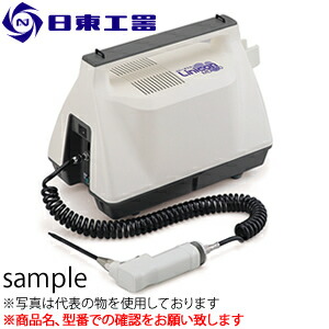 日東工器　メドーダスター　MD-920-A8　50Hz　(No：66797)