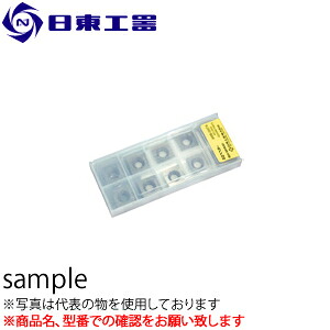 日東工器 ベベラー用 チップ12.7角R3(10枚入り) EMB-0307A・AMB-0307A・ECB-0203用 (No:72345)|セミプロDIY店ファースト