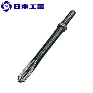 日東工器　オートチゼル(A-302)用　1005サイレンサーカットチゼル　(No：90005)