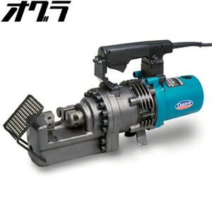 オグラ 二重絶縁電動油圧式鉄筋切断機(バーカッター) HBC-225