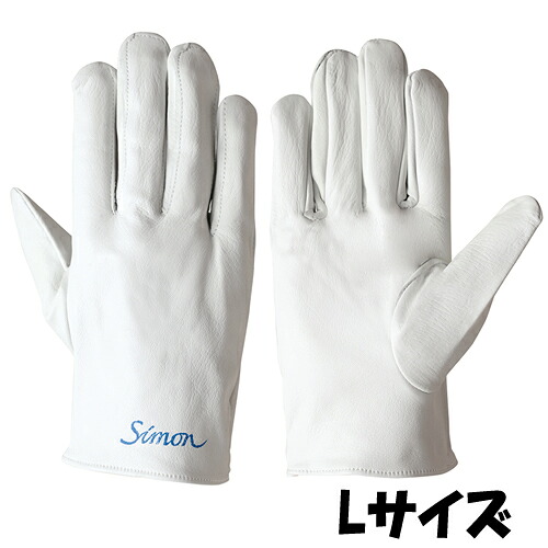 ＼シモン｜まとめ買いクーポン対象商品／シモン 手袋 CG-714 シモングローブ サイズ：L 牛本革 10双入り