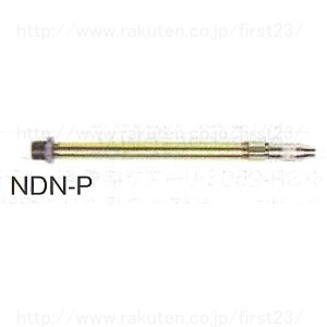 ヤマダコーポレーション オプション ドラムポンプ用ノンドリップノズルP NDN-P|セミプロDIY店ファースト