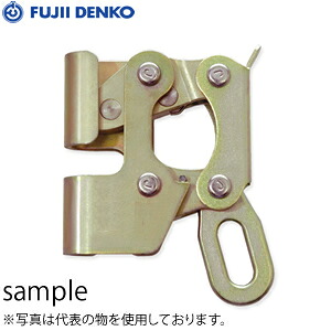 ツヨロン(藤井電工)　NC-43　安全帯取付器具　ねじクランプ