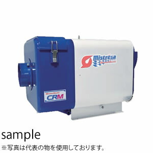 昭和電機 ミストレーサ CRM-H04-S12　三相200V
