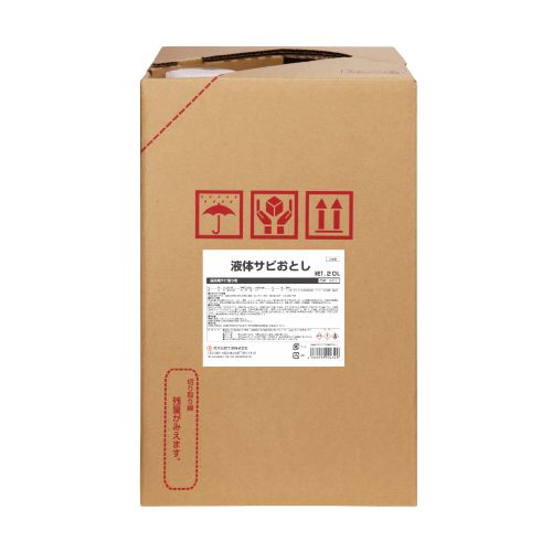 鈴木油脂工業 SYK 液体サビ落し･20L S-013