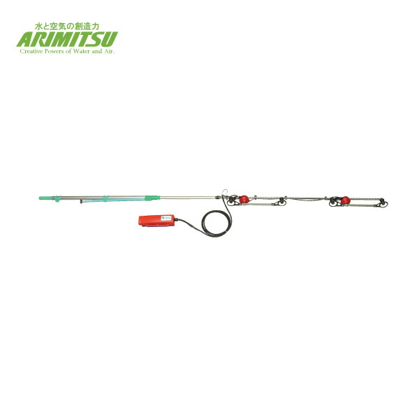 有光工業　スズラン式静電ノズル AES-04LH 84,688円