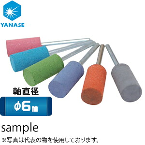 柳瀬(ヤナセ)　精密セラミックポイント円筒　φ6軸　オレンジ　#500　φ20×25mm　SMP2013　『10本価格』