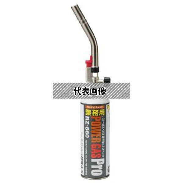 楽天市場】【エントリーでP10倍◇9/1〆】新富士バーナー RZ-730S