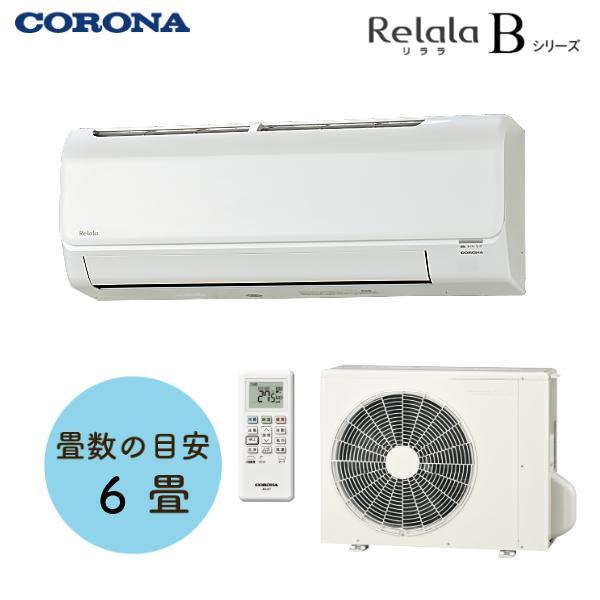 楽天市場】【送料無料】CORONA コロナ ルームエアコン 2017年モデル B