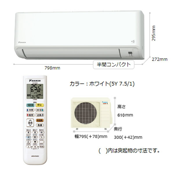 楽天市場】ダイキン工業(DAIKIN) ルームエアコン Eシリーズ 2.2kW