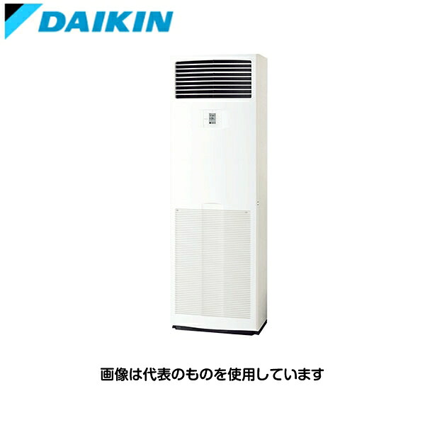 ダイキン工業 業務用エアコン SZRV140BZ Eco ZEAS 床置形 5馬力三相200V [時間指定不可][法人限定]