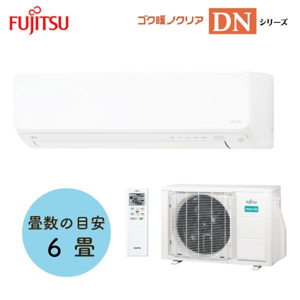 楽天市場】(LINEクーポン有)富士通ゼネラル AS-AH284R-W インバーター